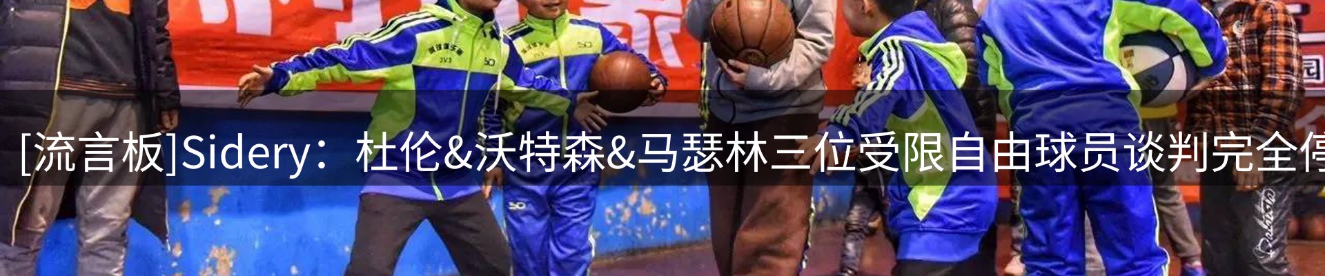 赛事资讯